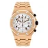 AP Offshore Rose Gold Replica